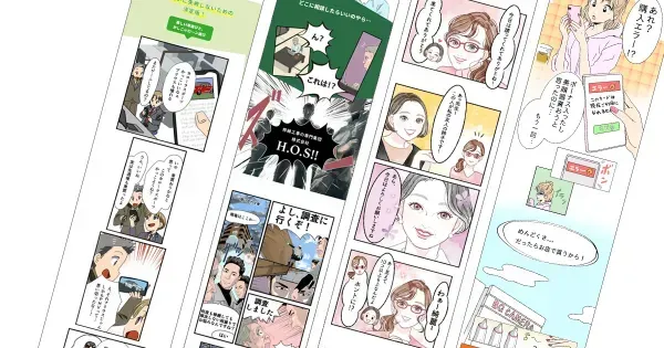 ウェブトゥーン・縦読マンガ制作