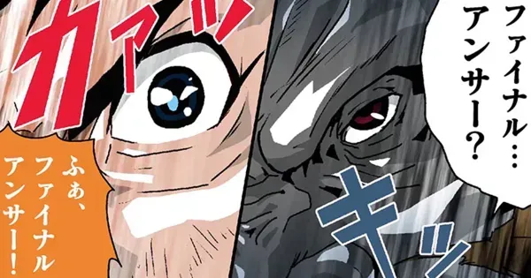 マンガ動画制作